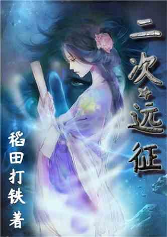 快速扣篮