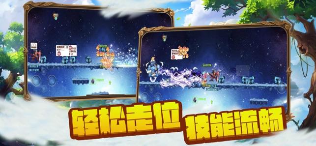召唤神龙万宁版祖龙